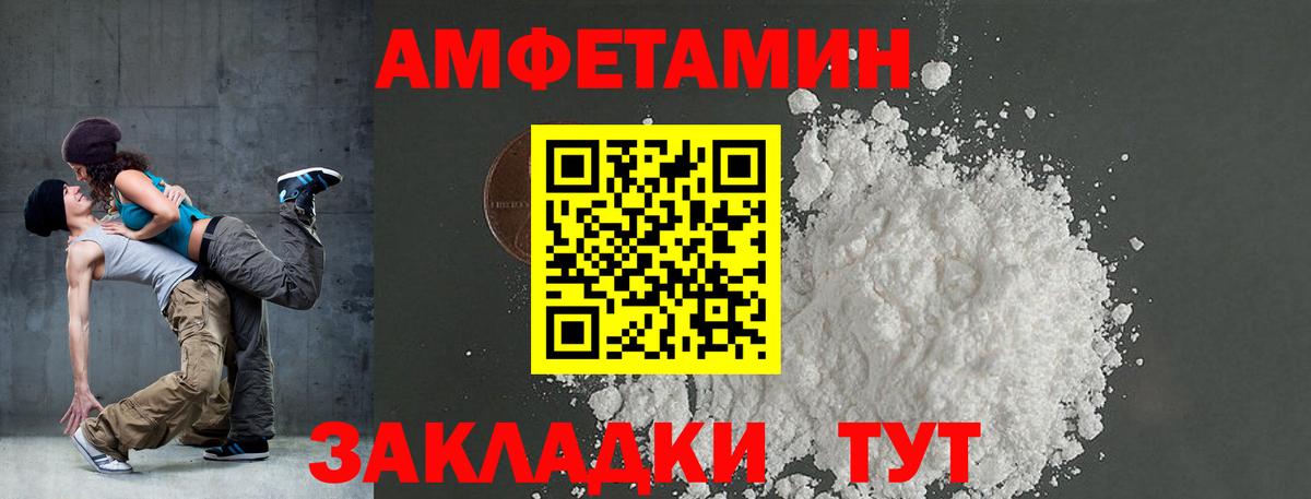 Павловский Посад  АМФ VHQ  Вход с VPN 