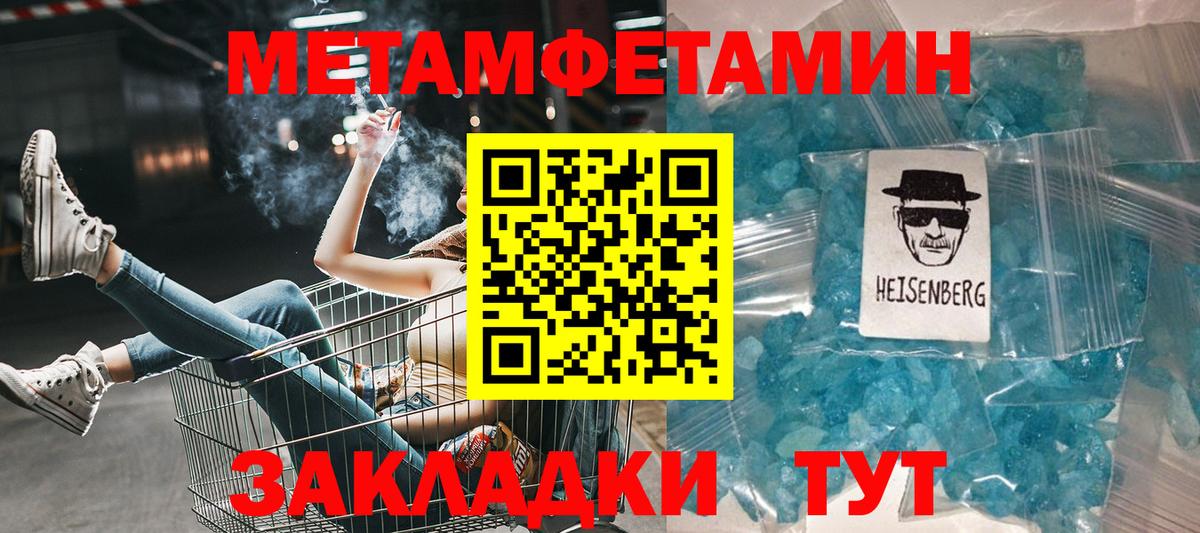 АМФ Розовый Павловский Посад
