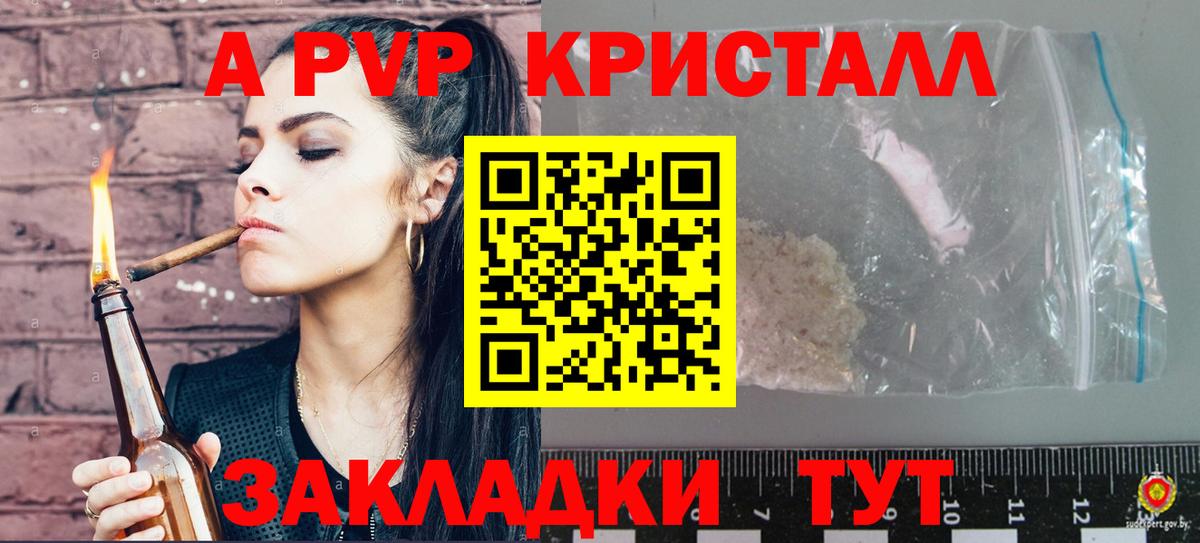 Меф Павловский Посад