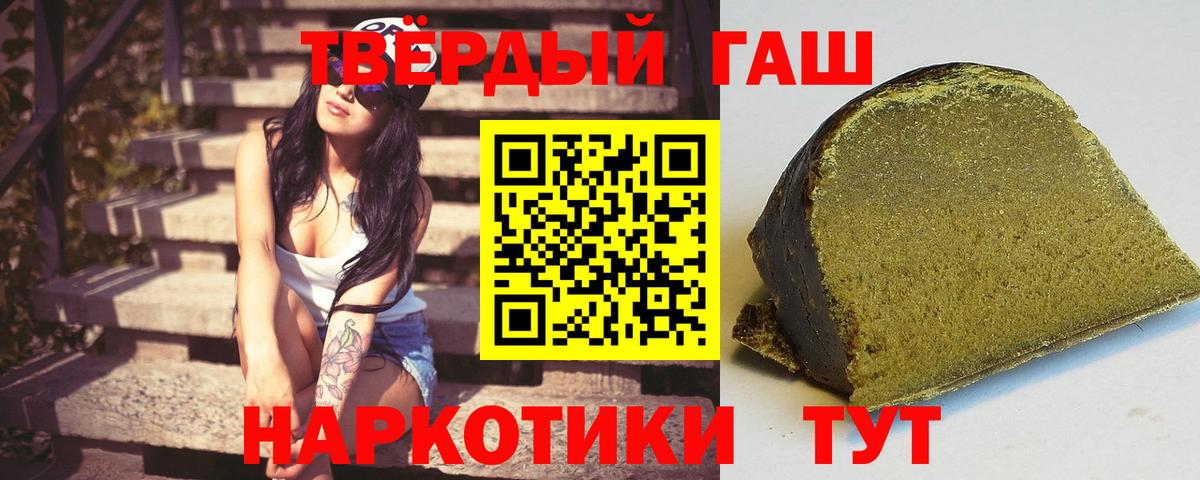 Гашиш гарик Павловский Посад