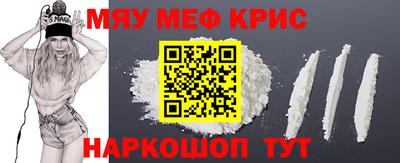 герыч Наро-Фоминск