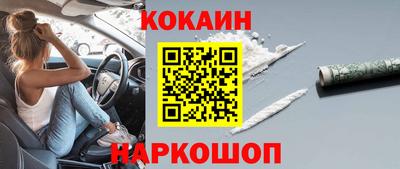 каннабис Нальчик