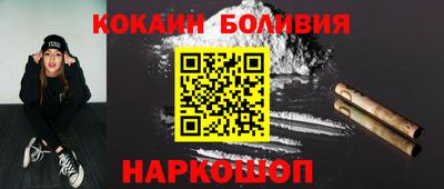 герыч Наро-Фоминск