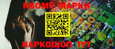 каннабис Нальчик