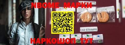 герыч Наро-Фоминск