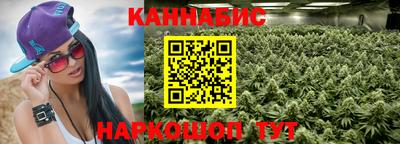 каннабис Нальчик