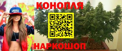 каннабис Нальчик