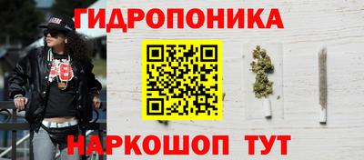 каннабис Нальчик