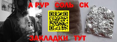 каннабис Нальчик