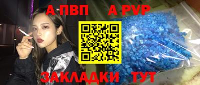 герыч Наро-Фоминск