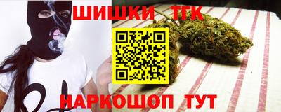 герыч Наро-Фоминск
