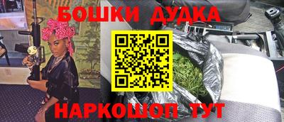 каннабис Нальчик