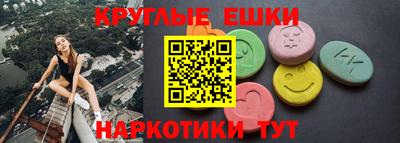 герыч Наро-Фоминск