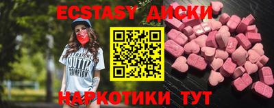 герыч Наро-Фоминск