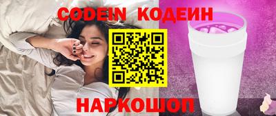каннабис Нальчик