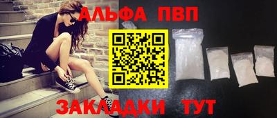 герыч Наро-Фоминск