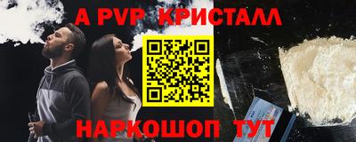герыч Наро-Фоминск
