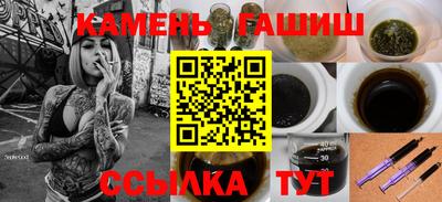 герыч Наро-Фоминск