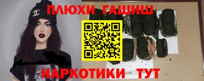 герыч Наро-Фоминск