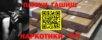 герыч Наро-Фоминск
