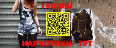 герыч Наро-Фоминск