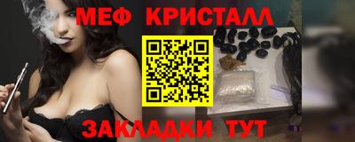 герыч Наро-Фоминск