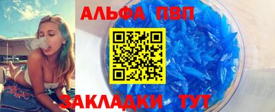 герыч Наро-Фоминск