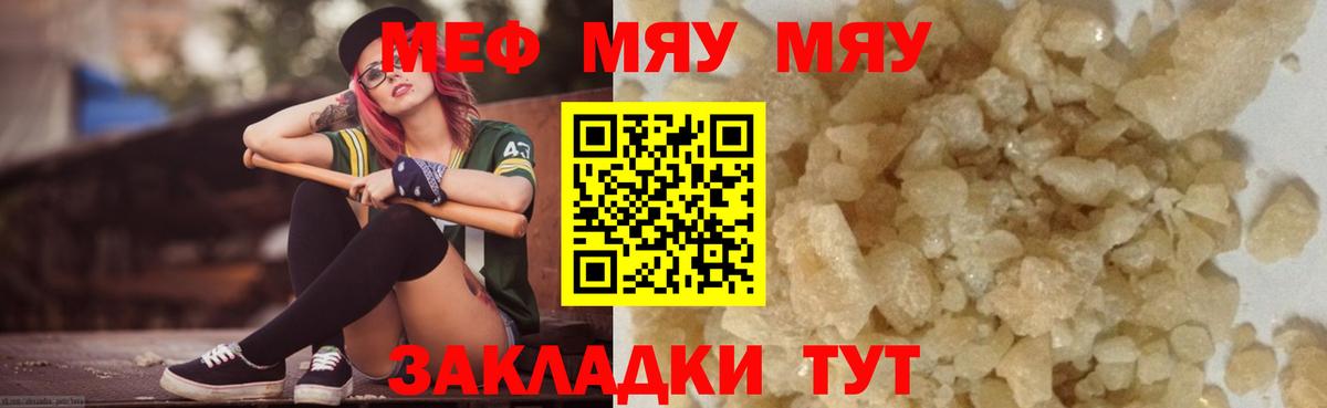 Павловский Посад  МЕФ 4 MMC  цены наркотик  Вход с VPN 