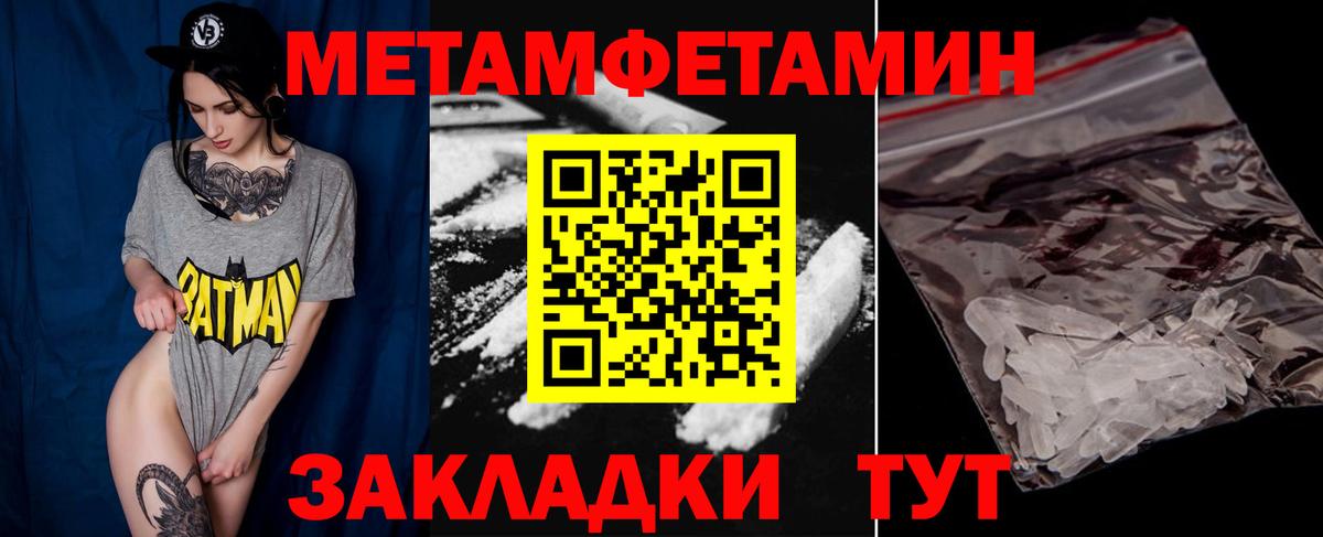 A PVP СОЛЬ   Павловский Посад  Каннабис  МЕФ кристаллы  Вход с VPN  Экстази  ГАШИШ  Меф МЯУ МЯУ 