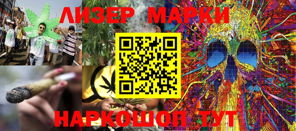 Марки NBOMe 1,8мг Павловский Посад