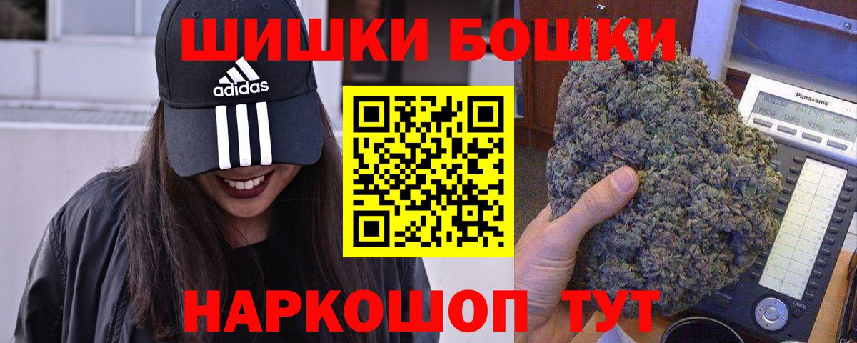 Канабис план  Вход с VPN  Павловский Посад  Канабис Ganja  Конопля индика 